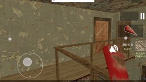 Играю за бабку