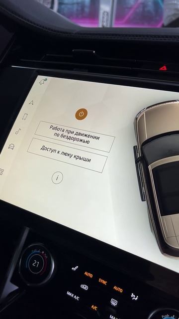 Range Rover L460 - Электропороги ATS смотреть онлайн