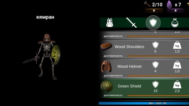 игра the dark book прода-10 лукосов смотреть онлайн