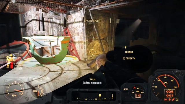 Макс хард, фоллаут 4,  ^_^ ч7