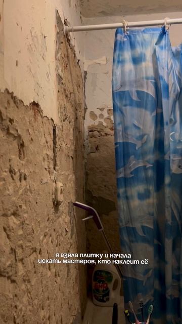 О всех этапах ремонта рассказываю в своем блоге💪🏼