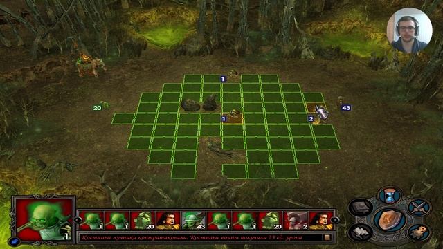 Heroes of Might and Magic V. Прохождение кампании. Академия (Миссия 1). #32 смотреть онлайн