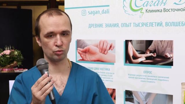 "Саган Дали" на выставке QLM Здоровье смотреть онлайн