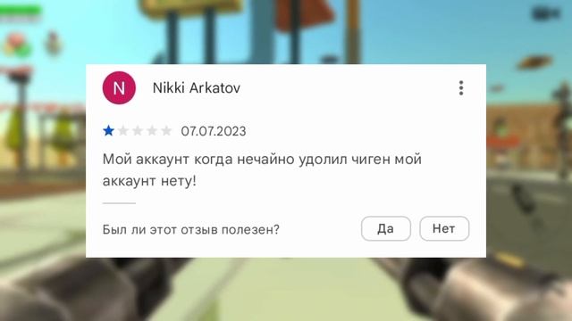 Самые нелепые и странные отзывы о игре Chicken Gun🐔🔫 смотреть онлайн