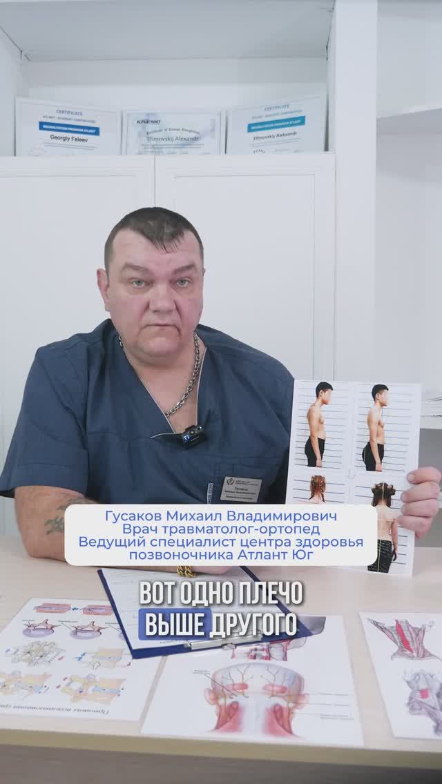Рилс для бизнеса | Атлант Юг Новороссийск смотреть онлайн