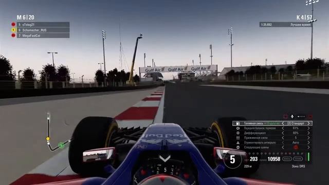 F1 2017 Codemasters Ps4 -мои моменты ГП Бахрейна в онлайн чемпионате!