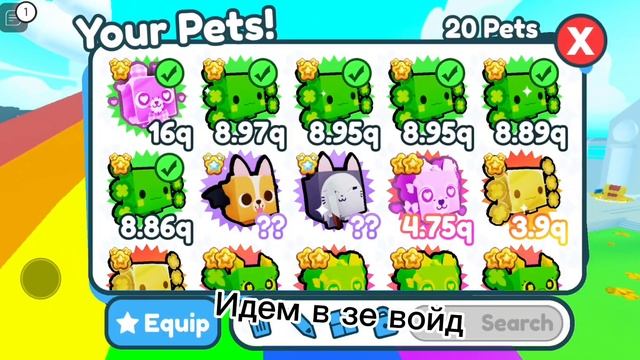 как перейти в хард мод в пет стимулятор х???? смотреть онлайн