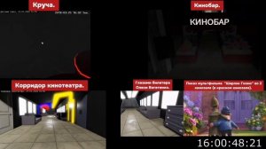 Зимняя Вишня - как развивался пожар, совмещение титров "Шерлок Гномс" + камеры | Roblox |