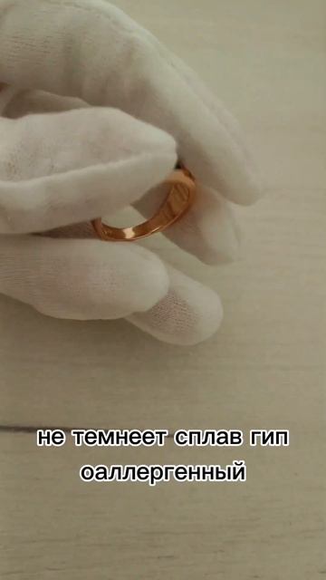 Печатка размер 21. Цена 990 р. Сделать заказ WhatsApp 89939324843. смотреть онлайн