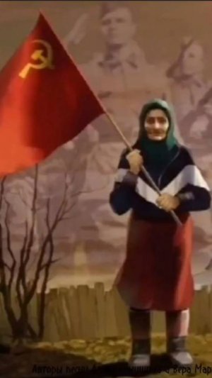 песня "Бабушка с флагом" - А.Корнишина и В.Мартынова