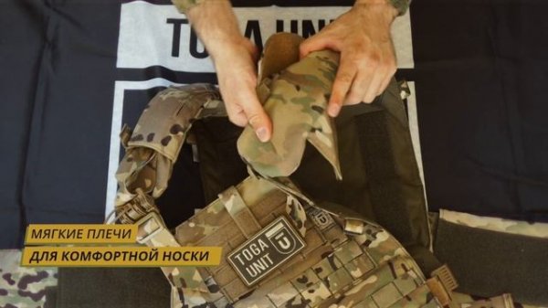 Обзор бронежилета-плитника от Toga Unit