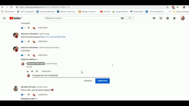 Розыгрыш куклы Лол! Узнаём победителя! смотреть онлайн