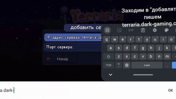 сервер в террарии со всеми вещами версия 1.4.4.9.5