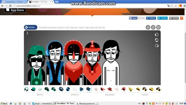 СВОЯ МУЗЫКА incredibox смотреть онлайн