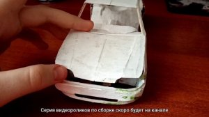 Ваз 2114 из бумаги. Начало нового проекта