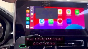 Haval M6. Апгрейд: беспроводной carplay, Яндекс Навигатор и другие любимые вами приложения/ Хавал М