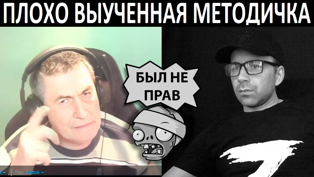 Блогер признал ошибку. Чат рулетка