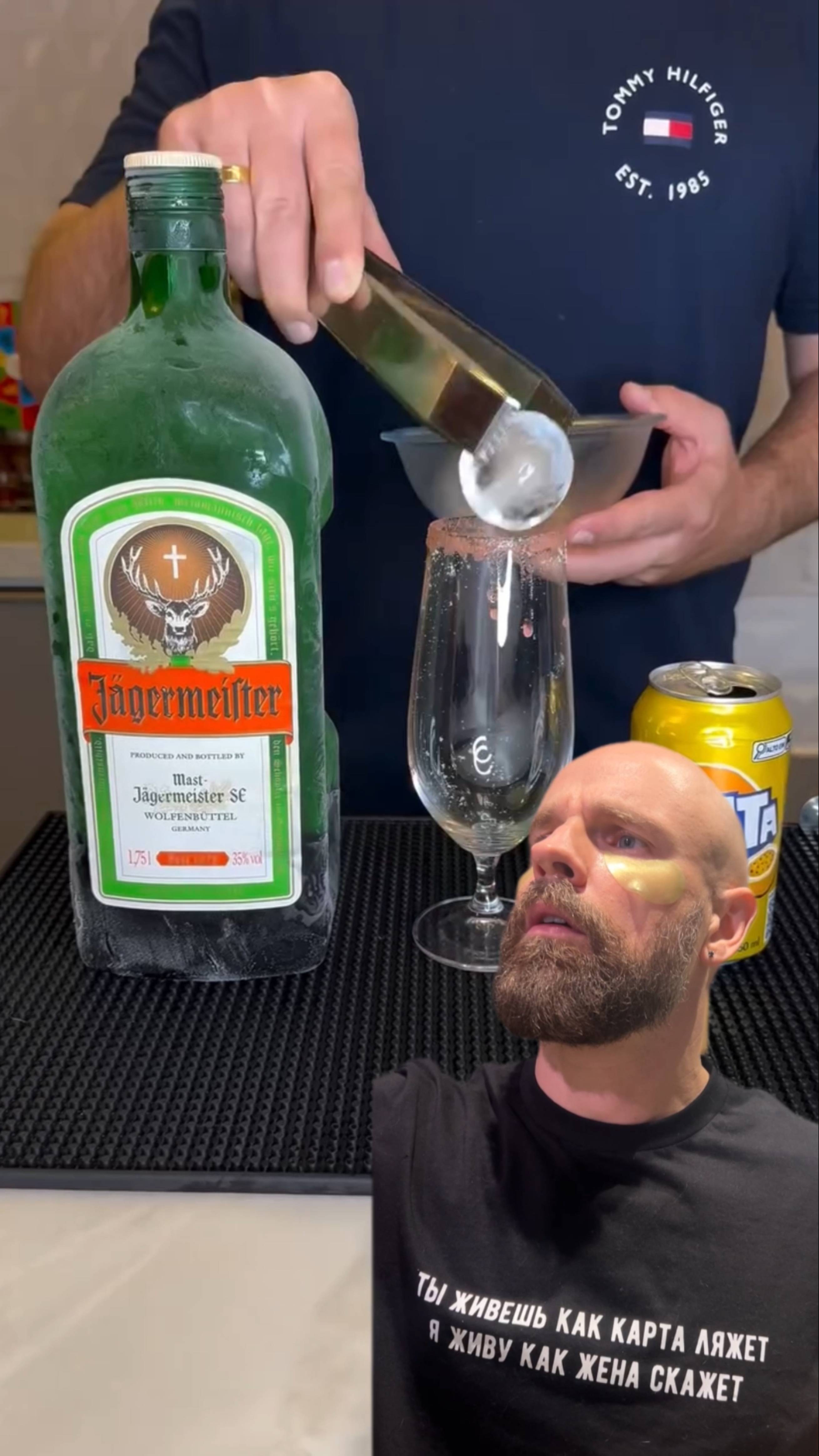 Коктейль Страсть джунглей😳 Отправьте рецепт другу👏 смотреть онлайн