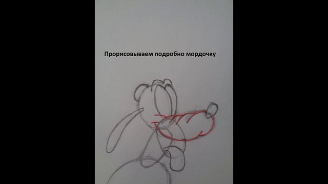 Плуто смотреть онлайн