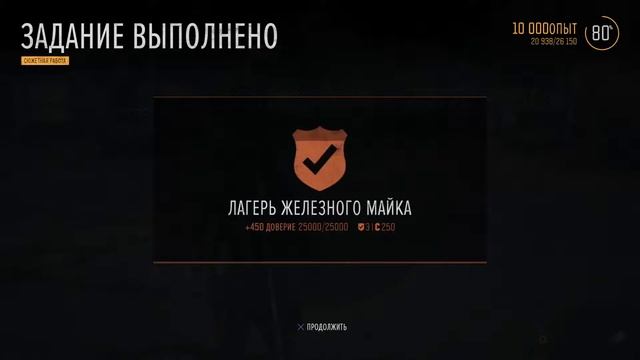 Days Gone ТРЕТЬЯ ГЛАВА! Развязка ИГРЫ! ДРОБОВИК В ДЕЛЕ! смотреть онлайн