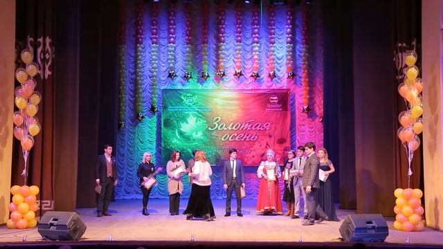 ЗОЛОТАЯ ОСЕНЬ 2017 смотреть онлайн