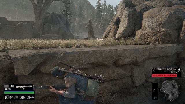 Days Gone №6 смотреть онлайн