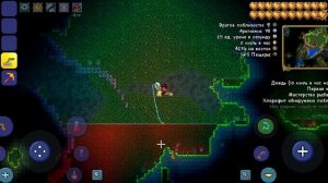 выполняем достижение не нужно мне грозить!