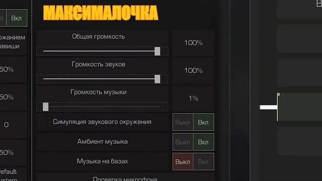 Хата Кровосись | STALCRAFT смотреть онлайн