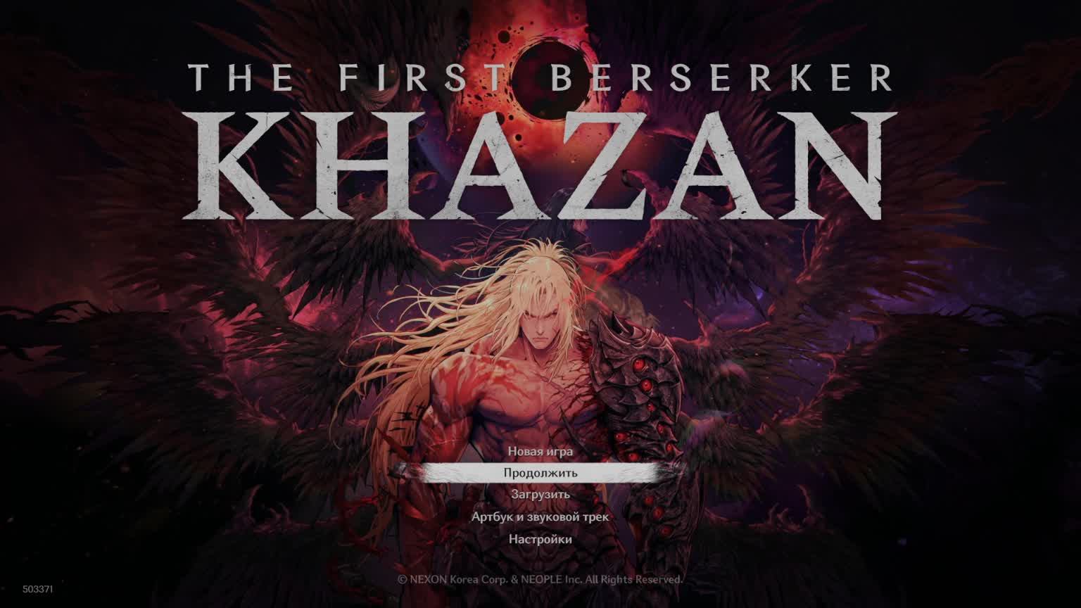 The First Berserker: Khazan P.2 смотреть онлайн
