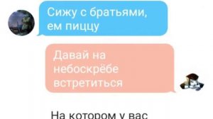 Переписка Леонардо и Карай