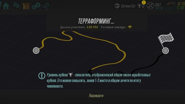 CarX Rally Гонки по ралли