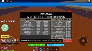 комбо на портале