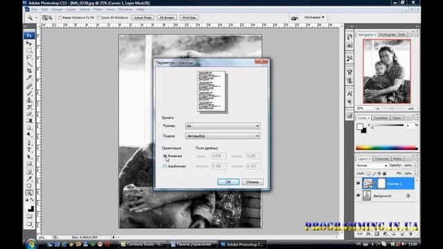 Обробка старої фотографії у Photoshop.mp4 смотреть онлайн