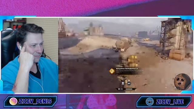 Бета Паук (Crossout) ► РЕАКЦИЯ ZICEV'а, ЮМОР, ПРИКОЛЫ смотреть онлайн