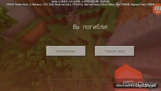Что это!!!!! Выживание в майнкрафте #4///Milka TV /// смотреть онлайн