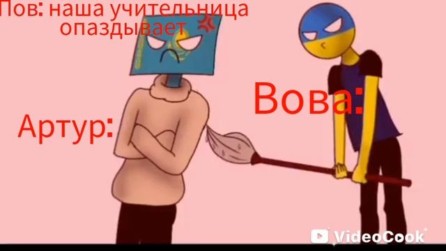 пов: наша учительница опаздывает(будет 3 видео) смотреть онлайн