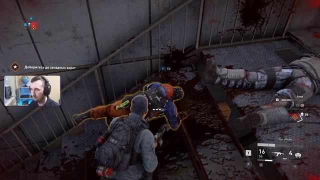 Москва Хард в дуо▶ World War Z #11