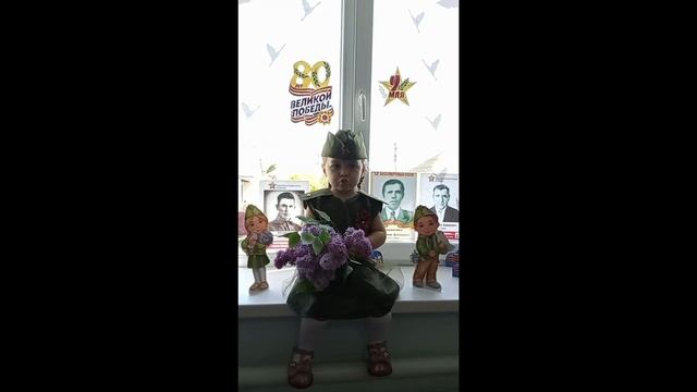 Стихотворный флешмоб «Мы о Войне стихами говорим» смотреть онлайн