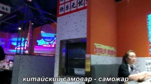 Хуньчунь 16-19.04.2025.  4 часть