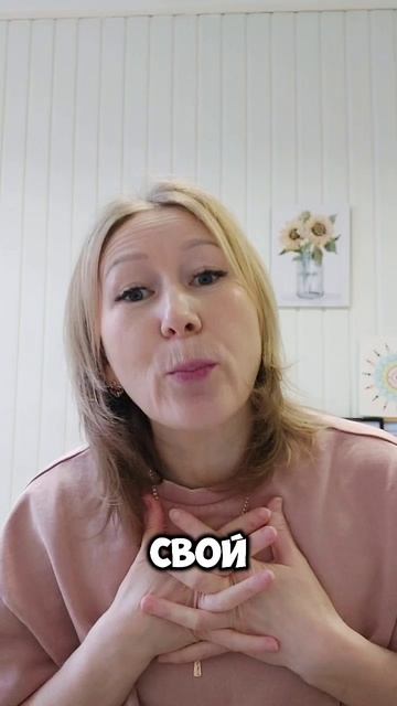 Всё что мы думаем о себе, мир нам отразит отношением к нам! #любовь#вибрации#правда#любовьксебе