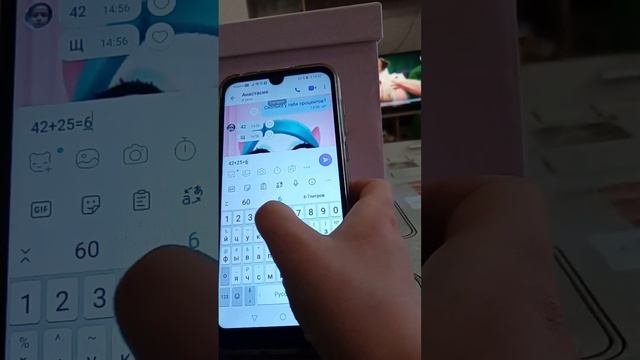приколы над подругой Настей смотреть онлайн