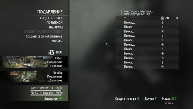 СТРИМ CALL of DUTY Modern Warfare 3 " ПОДАВЛЕНИЕ " смотреть онлайн
