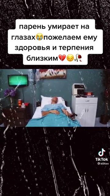 Лысый из браззерс умер😭 смотреть онлайн