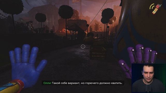 ПОСЛЕДНИЙ ИЗ УЛЫБАЮЩИХСЯ | Poppy Playtime Chapter 3 #5 смотреть онлайн