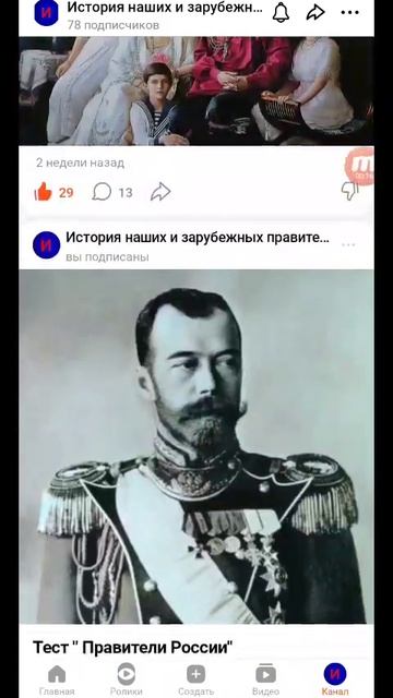 ПОДПИШИТЕСЬ НА МОЙ КАНАЛ В ДЗЕНЕ. ПАВЕЛ ТВ смотреть онлайн