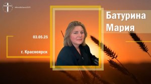 Женская конференция ″Жить во свете″