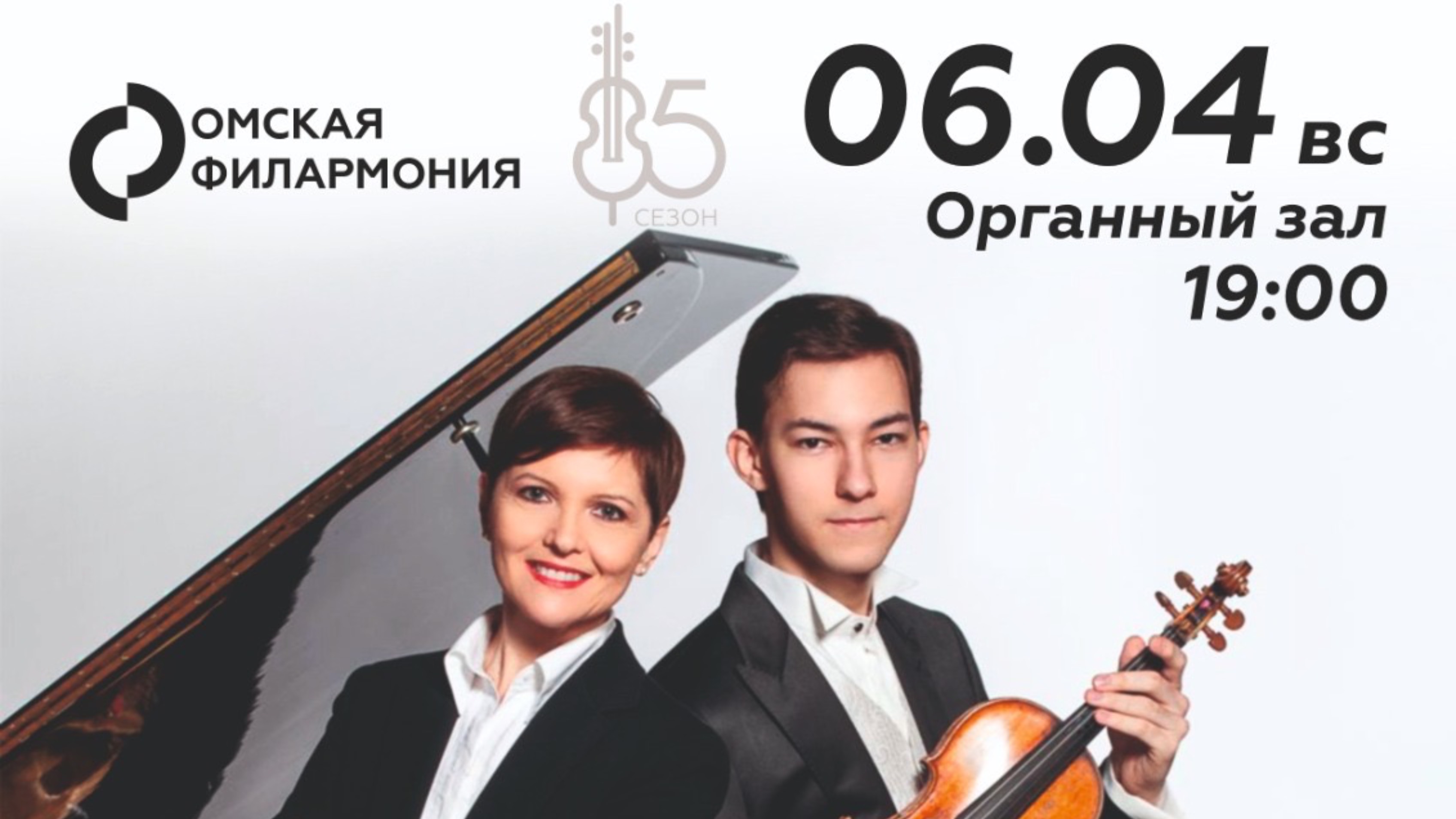 М. Вайнберг 