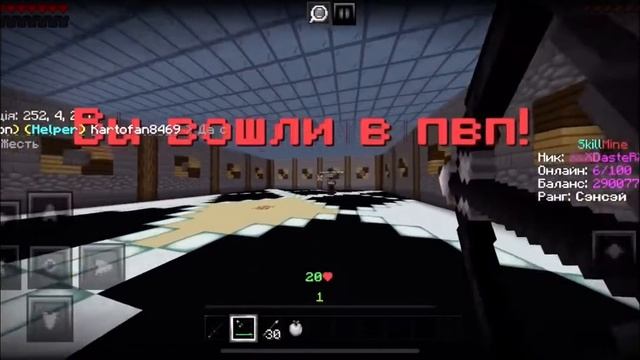 сыграл в дуэли с подписчиками｜#SkillMine смотреть онлайн