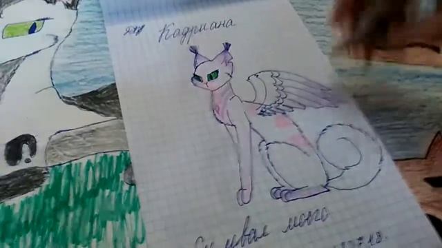 Мои рисунки | Обзор рисунков Котов Воителей вместе с LPS | Коты-воители | #2 смотреть онлайн