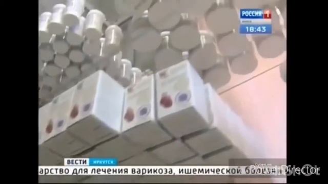 Антиоксидантный комплекс. Дигидрокверцетин. Федеральный канал.